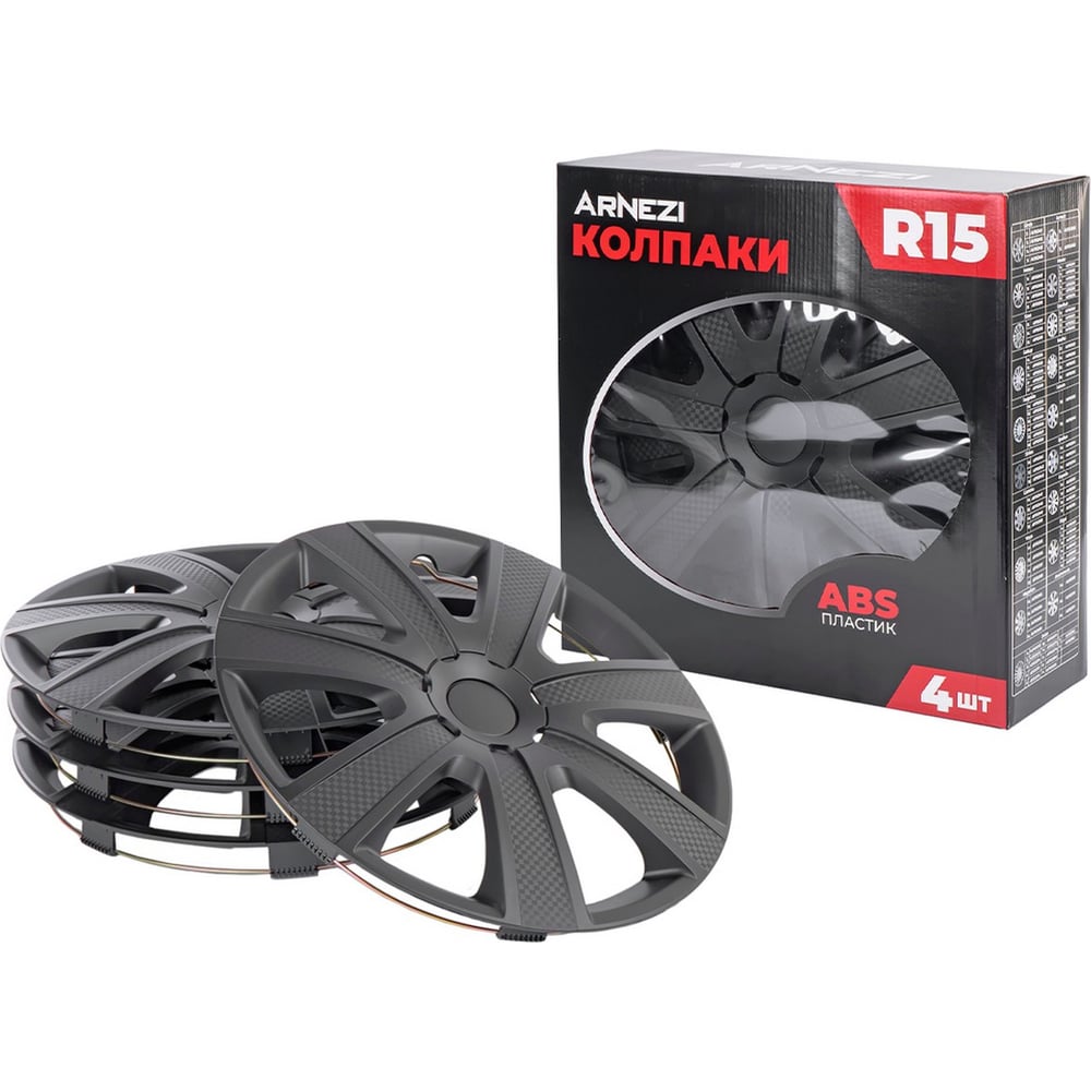 Изображение товара Колпаки Arnezi R15 Hadar черные матовые универсальные 4 шт