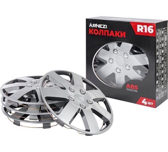 Изображение товара Колпаки Arnezi R16 Rigel 4шт (серебристо-черные) ABS-пластик A0702064