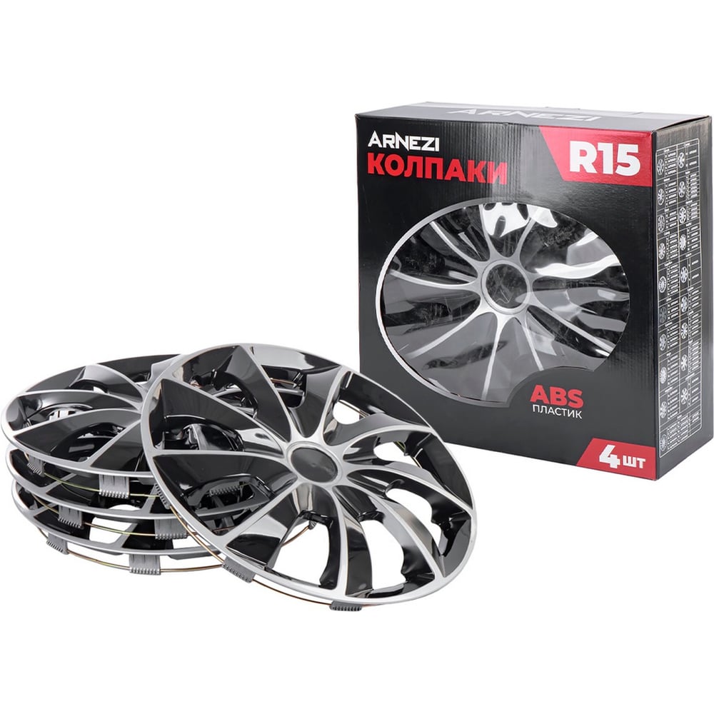 Колпаки Arnezi R15 Stardust 4шт (серебристо-черные) ABS-пластик A0702022
