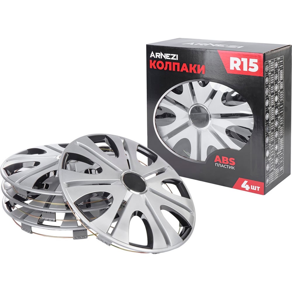Изображение товара Колпаки Arnezi R15 Stars 4шт серебристо-черные для колес радиусом R15