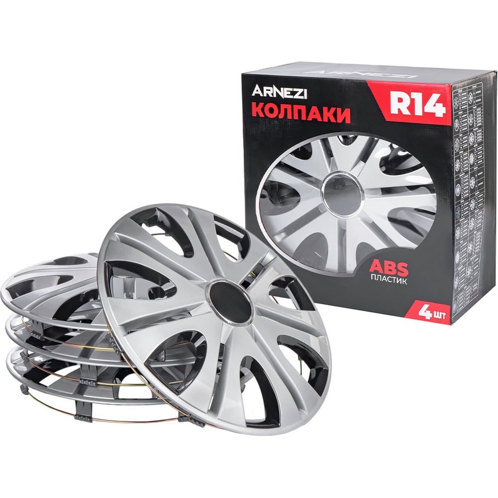 Изображение товара Колпаки Arnezi R14 Stars 4 шт серебристо-черные, ABS пластик, универсальные