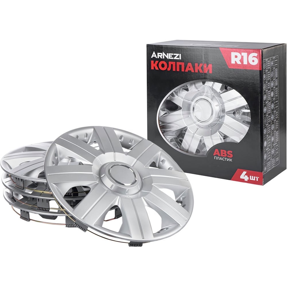 Изображение товара Набор колпаков Arnezi R16 Magellan серебристые 4 шт ABS-пластик