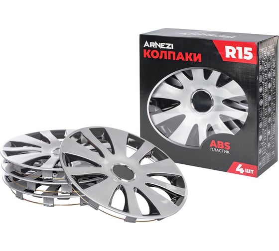 Изображение товара Колпаки Arnezi R15 Capella 4шт (серебристо-черные) ABS-пластик A0702054