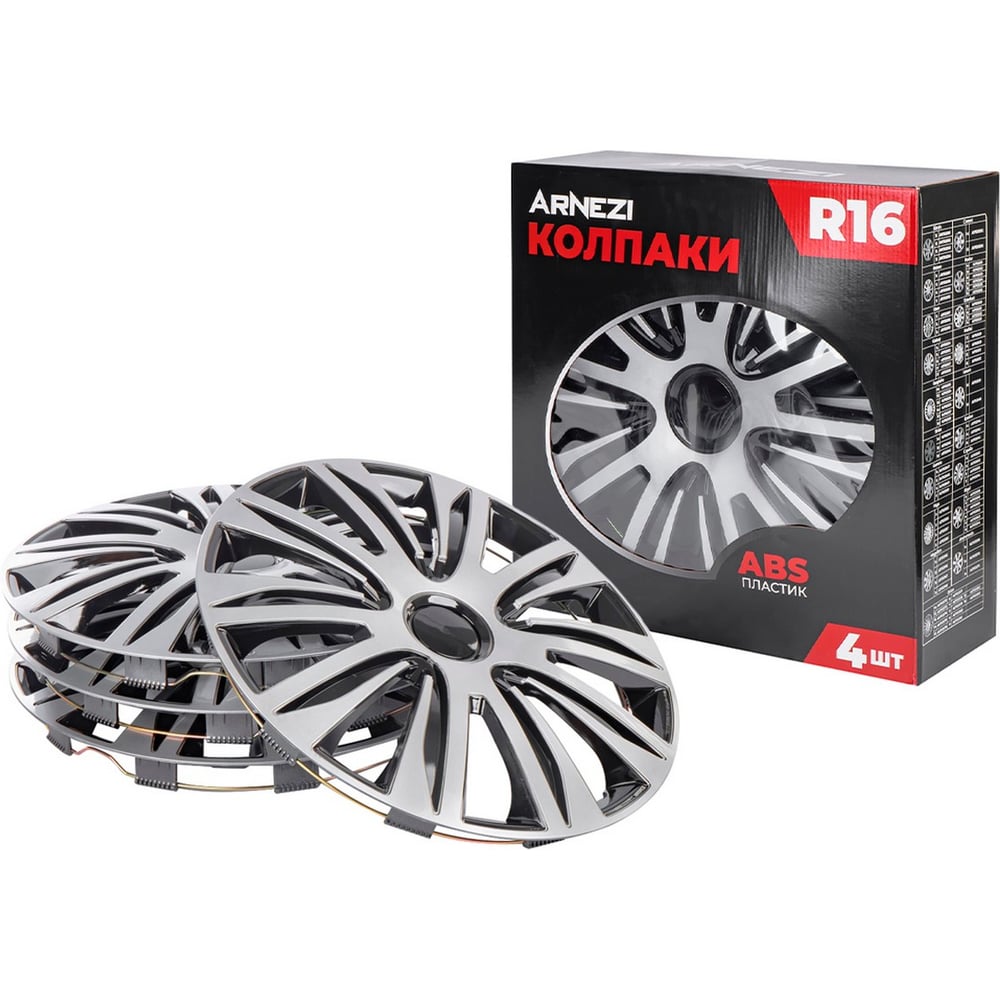 Изображение товара Колпаки Arnezi R16 Galaxy 4шт (серебристо-черные) ABS-пластик A0702026