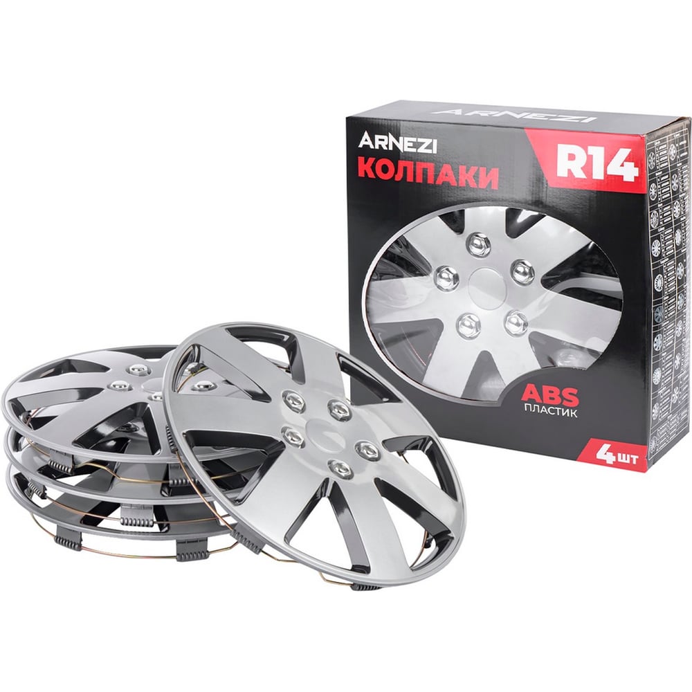 Изображение товара Колпаки Arnezi R14 Rigel 4шт серебристо-черные ABS пластик универсальные