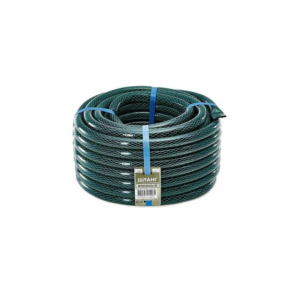 Изображение товара Шланг поливочный ЗЕЛЕНЫЙ ЛУГ диаметр 1/2 20 м, армированный, 3-х слойный ВОЕННЫЙ Р1-00018818