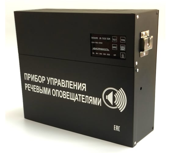 Изображение товара Прибор управления речевыми оповещателями Элтех-сервис С-К-120М ЧЕРНЫЙ ЭТ000001431