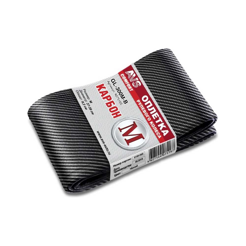 Изображение товара Оплетка на руль AVS карбон GL-300M-B M черный