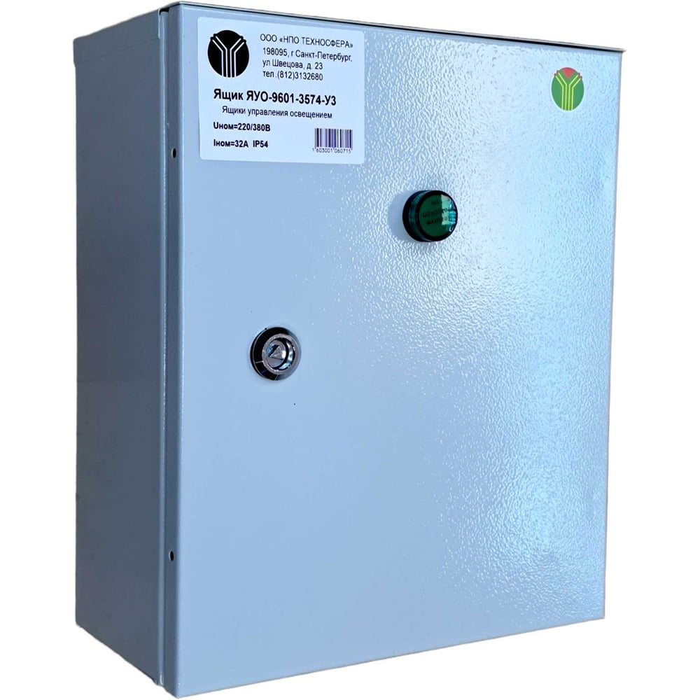 Изображение товара Ящик Техносфера ЯУО-9601-3574-У3, металлический, IP54, навесной
