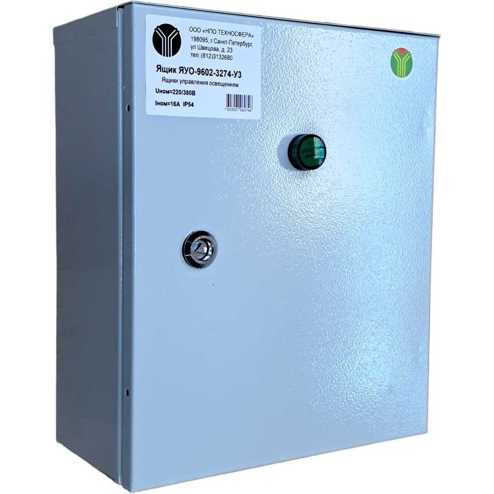 Изображение товара Ящик Техносфера ЯУО-9602-3274-У3 IP54 220/380В 16А кабельный навесной металлический