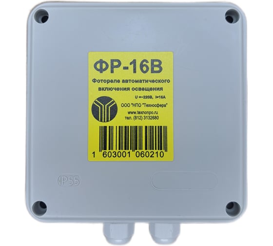 Изображение товара Фотореле Техносфера ФР-16В, 220В, 16А 1603001060210