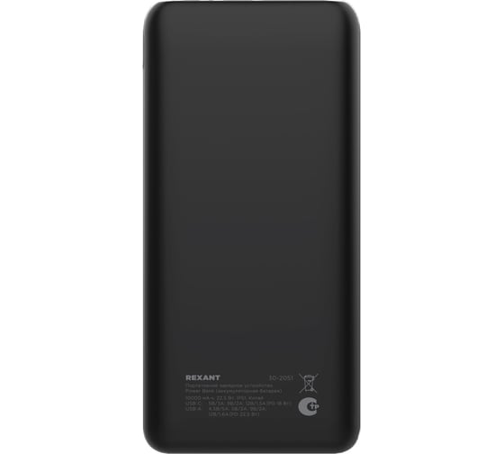 Изображение товара Портативное зарядное устройство REXANT Power Bank (аккумуляторная батарея) 10000 mAh с Quick Charge и Power Delivery, черное 30-2051
