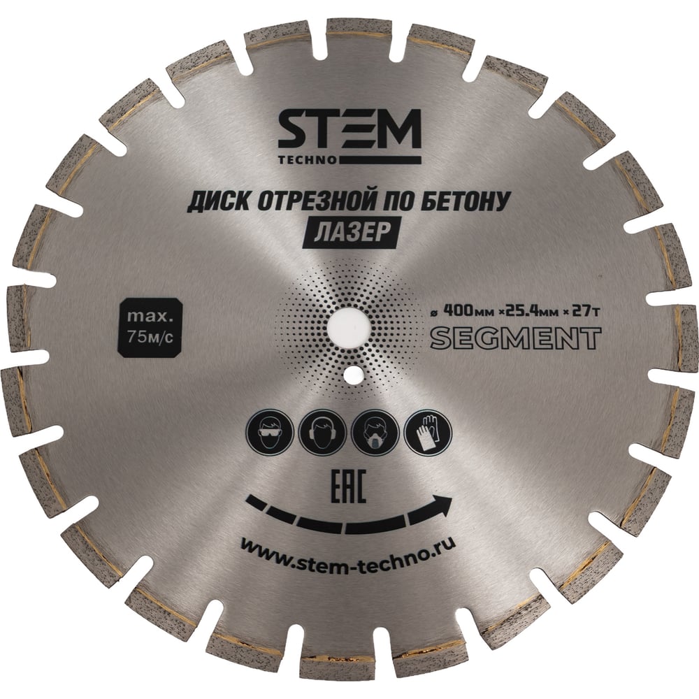 Изображение товара Диск алмазный сегментный STEM Techno 400х25.4 мм, 27T ДИС096