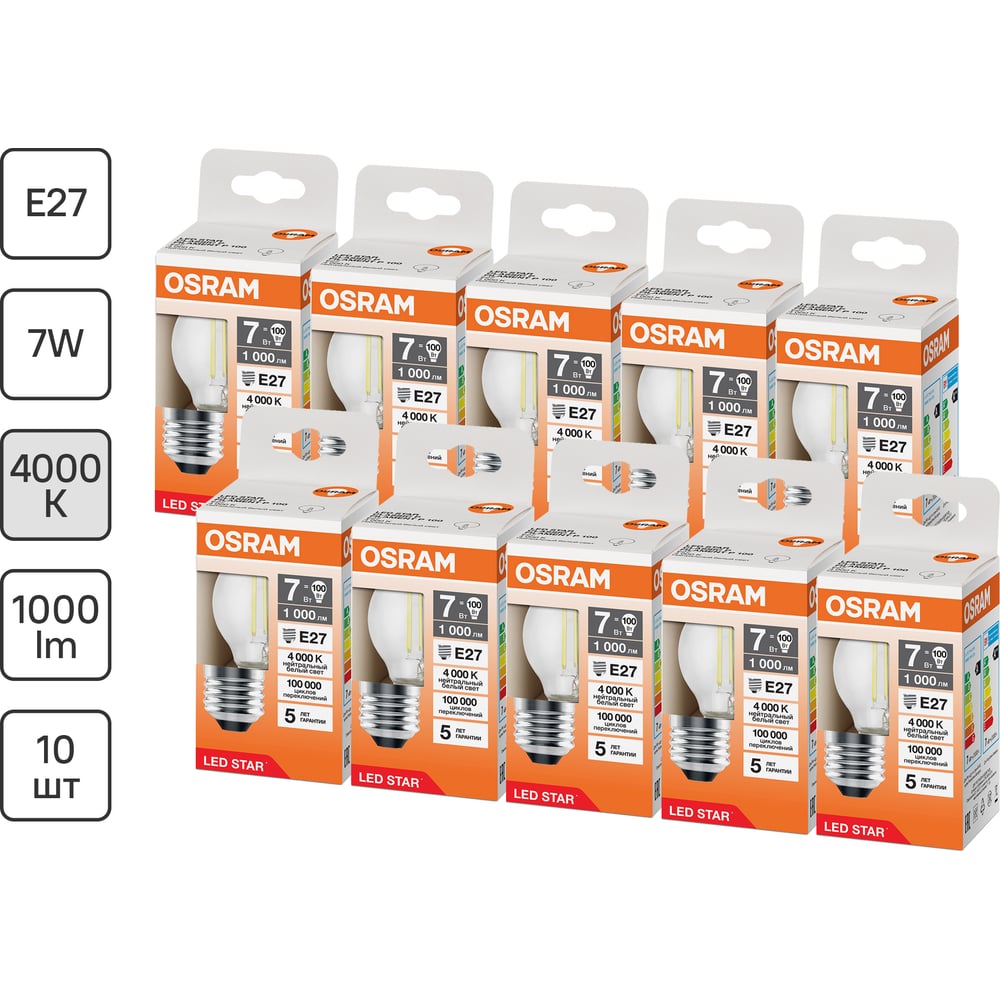 Изображение товара Светодиодная лампочка OSRAM LED STAR CLP100 7W/840 230V CL E27 10x1RU 4099854313158 Изображение товара Светодиодная лампочка OSRAM LED STAR CLP100 7W/840 230V CL E27 10x1RU 4099854313158