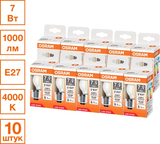 Изображение товара Светодиодная лампочка OSRAM LED STAR CLP100 7W/840 230V CL E27 10x1RU 4099854313158