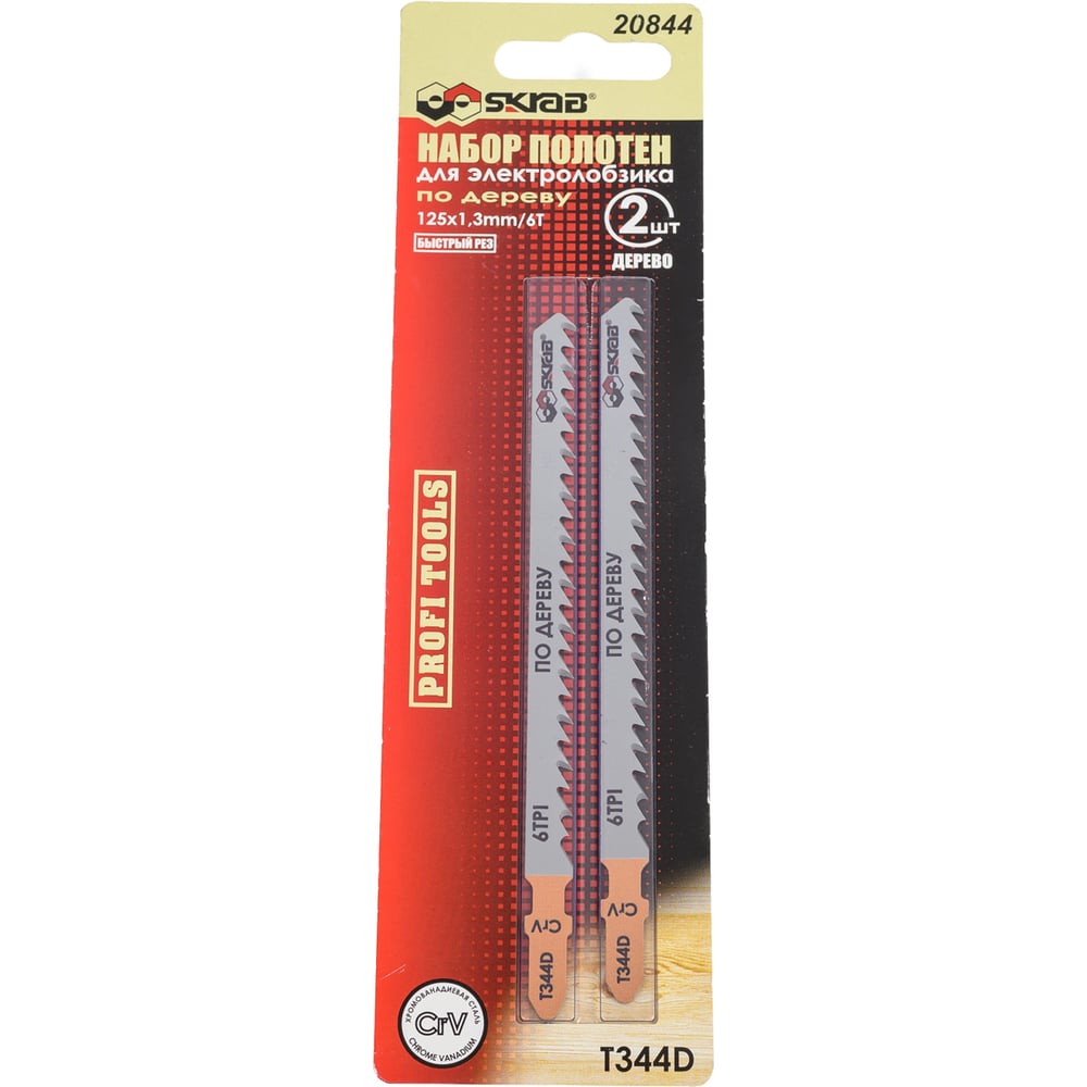 Изображение товара Пилки для лобзика по дереву Т-344D 2 шт SKRAB 6TPI Cr-V