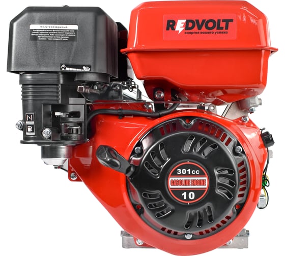 Изображение товара Двигатель REDVOLT R300 (S-тип) (d=25 мм, L=63 мм) R300R-S