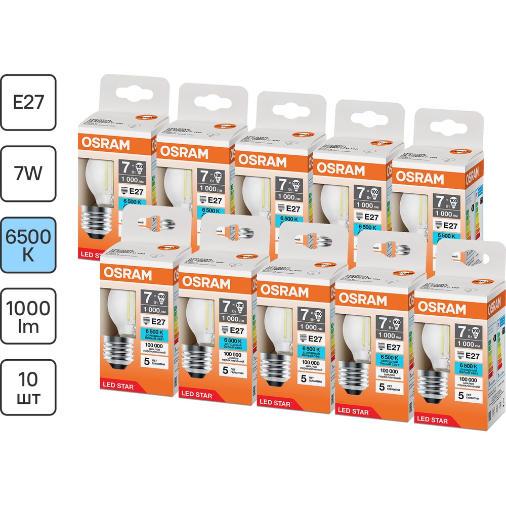 Изображение товара Светодиодная лампочка OSRAM LED STAR CLP100 7W/865 230V CL E27 10x1RU 4099854313189 Изображение товара Светодиодная лампочка OSRAM LED STAR CLP100 7W/865 230V CL E27 10x1RU 4099854313189