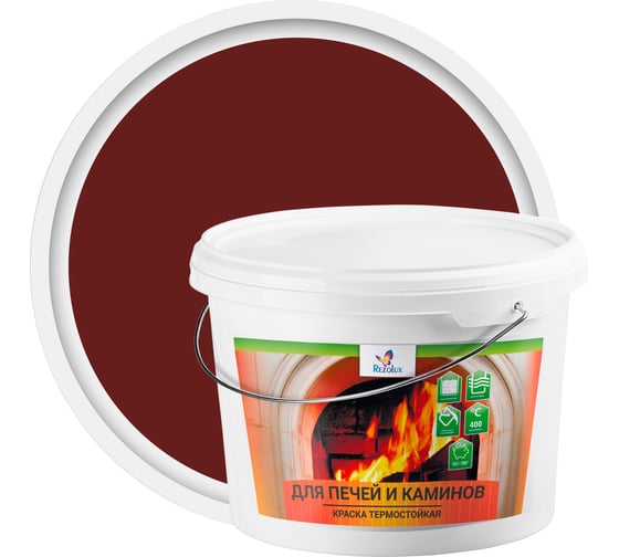 Изображение товара Краска для печей и каминов Резолюкс REZOLUX 2,5 кг, красно-коричневый УТ000013464