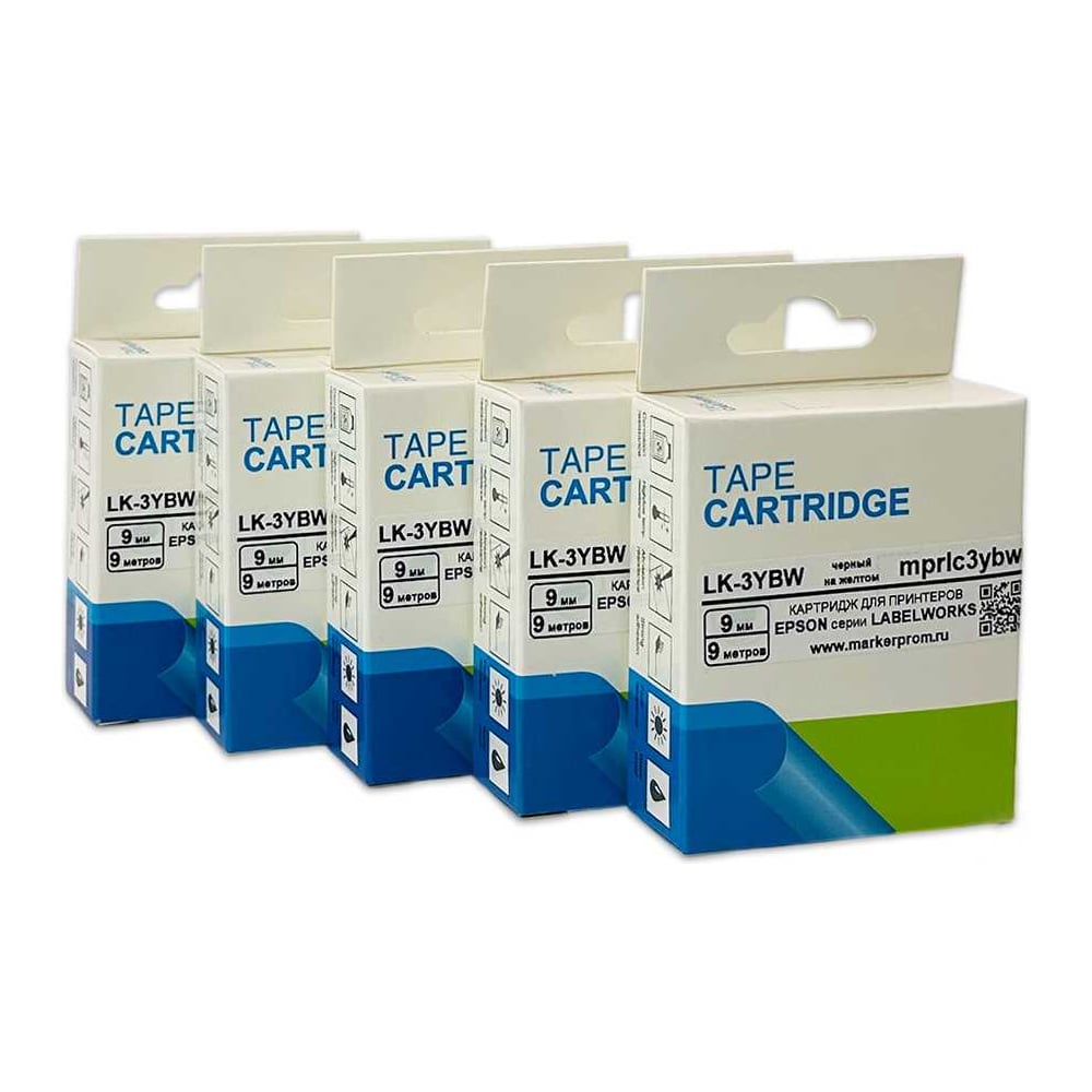 Изображение товара Картридж с лентой Маркерпром Комплект 5 шт. LK3YBW к принтерам Epson Labelworks, полиэстер черный на желтом, 9мм х 9м mprlc3ybw-05
