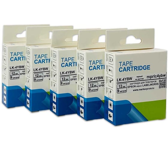 Изображение товара Картридж с лентой Маркерпром Комплект 5 шт. LK4YBW к принтерам Epson Labelworks, полиэстер черный на желтом, 12мм х 9м mprlc4ybw-05