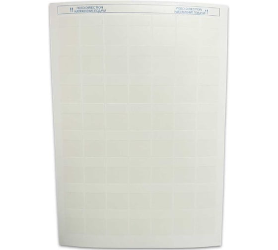 Изображение товара Самоламинирующийся винил Маркерпром А4 Lite SLM-L-25x33 белый в листах А4, 25x33 мм, печатное поле 25x12 мм, 45 листов/упак., 56 этикеток на листе, для провода D mprU05006