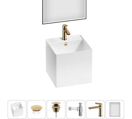 Изображение товара Набор Wellsee 6 в 1 M1 Limited Edition подвесная раковина 42x42 см 20219082R