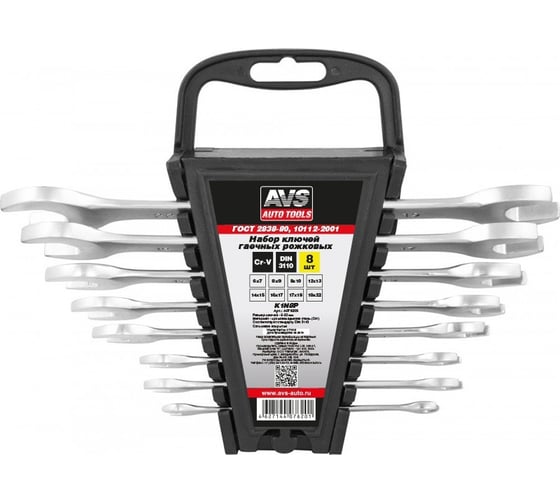 Изображение товара Набор ключей гаечных рожковых на держателе AVS (6-22 мм) (8 предметов) K1N8P A07620S