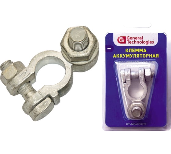 Изображение товара Клемма для аккумулятора General Technologies "-" Тип EURO под болт с гайкой /латунь/ GT-M060002N