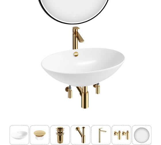 Изображение товара Набор Wellsee 7 в 1 Bliss накладная раковина 63x42 см 20218838R