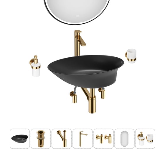 Изображение товара Набор Wellsee 7 в 1 Faze Moment накладная раковина 55x32 см 20218764R