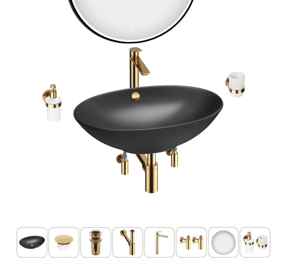 Изображение товара Набор Wellsee 8 в 1 Bliss накладная раковина 63x42 см 20218848R