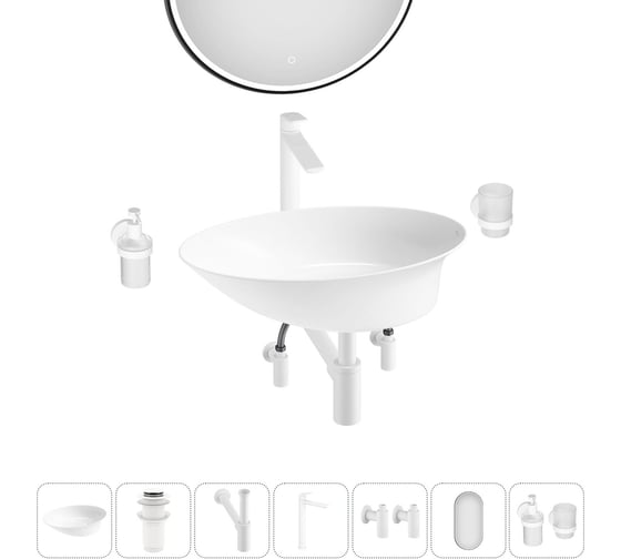 Изображение товара Набор Wellsee 7 в 1 Faze Moment накладная раковина 55x32 см 20218758R