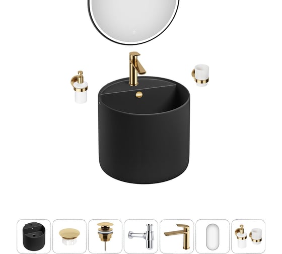 Изображение товара Набор Wellsee 7 в 1 M1 Limited Edition подвесная раковина 45x45 см 20219070R