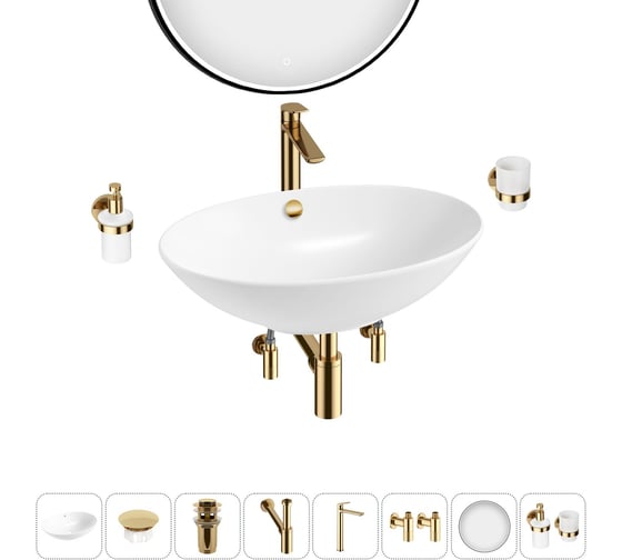 Изображение товара Набор Wellsee 8 в 1 Bliss накладная раковина 63x42 см 20218842R