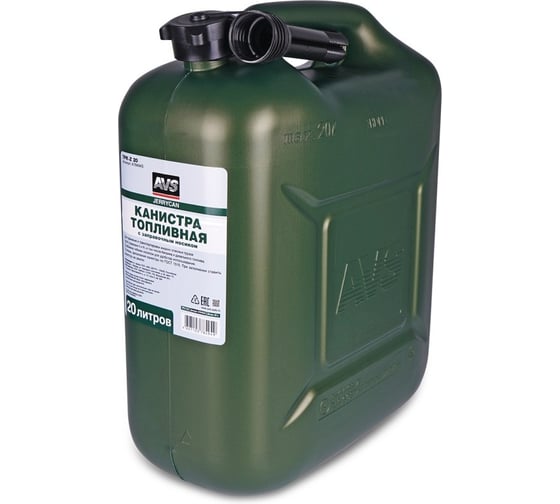 Изображение товара Канистра топливная AVS пластик, 20л, тёмно-зелёная TPK-Z 20 A78494S