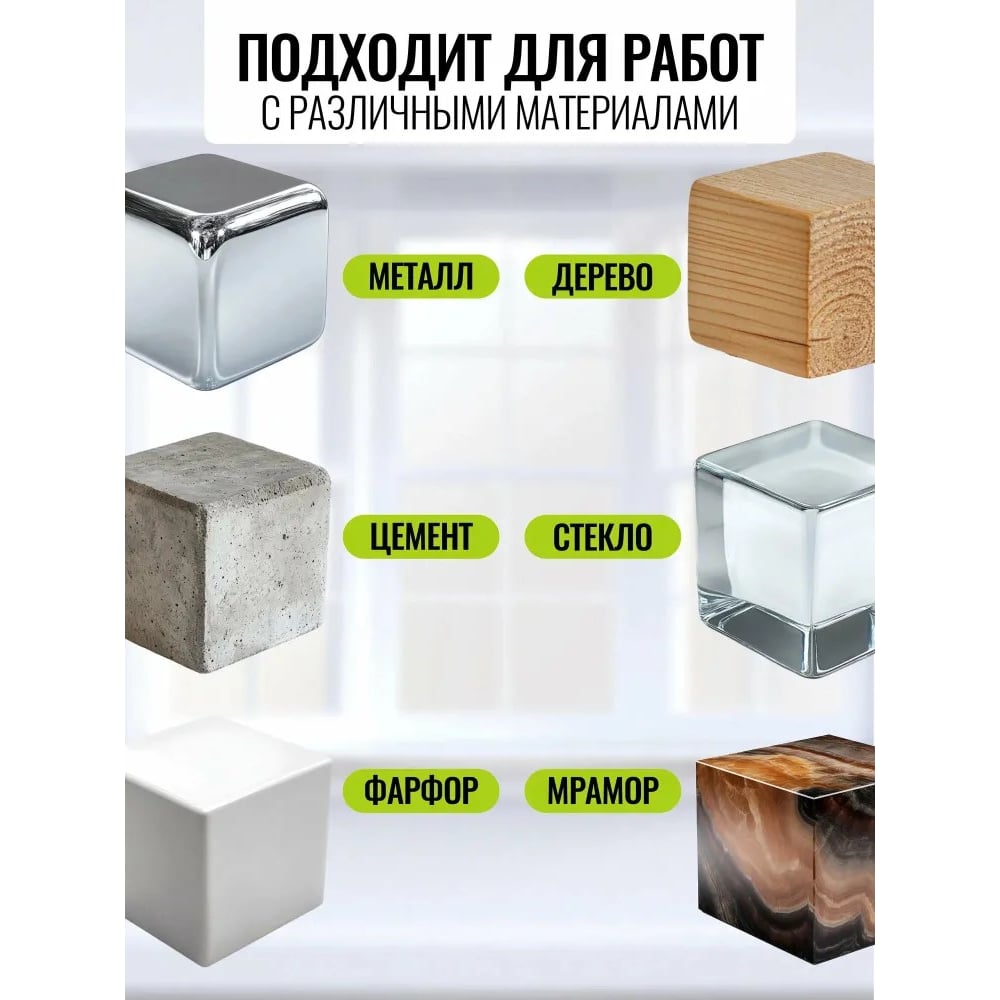 Изображение товара Эпоксидный клей ULTIMA бесцветный 7+7 г 3 шт набор для надежного склеивания