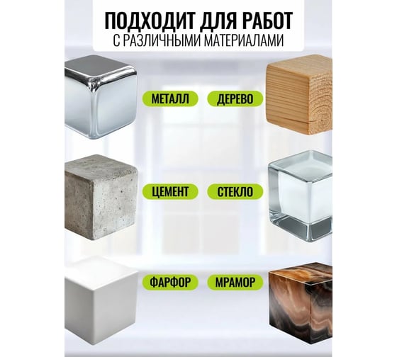 Изображение товара Набор Epoxy эпоксидный клей ULTIMA бесцветный, 7+7 г 3 шт UULTEp7_01