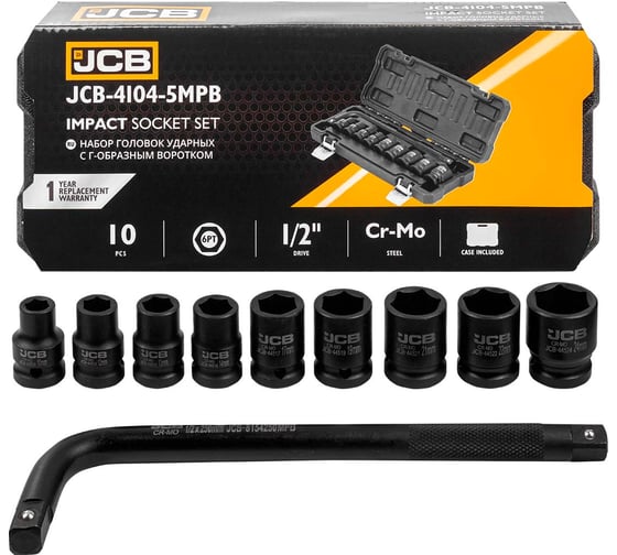 Изображение товара Набор головок ударных JCB с Г-образным воротком, 10 предметов, 1/2 JCB-4104-5MPB(61064)