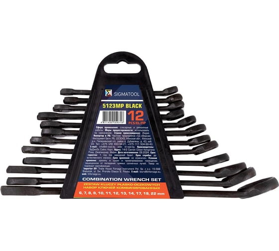 Изображение товара Ключи комбинированные SAMGRUPP набор 12 предметов, 6-14, 17, 19, 22 мм Sigmatool-5123MP BLACK(64647)