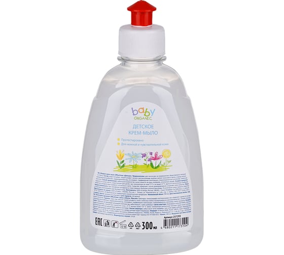 Изображение товара Жидкое мыло-крем OfficeClean Детское пуш-пул, 300 мл 257293