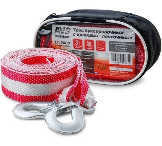 Изображение товара Трос буксировочный AVS с крюками LT-3000 3т 5м, в сумке A80974S
