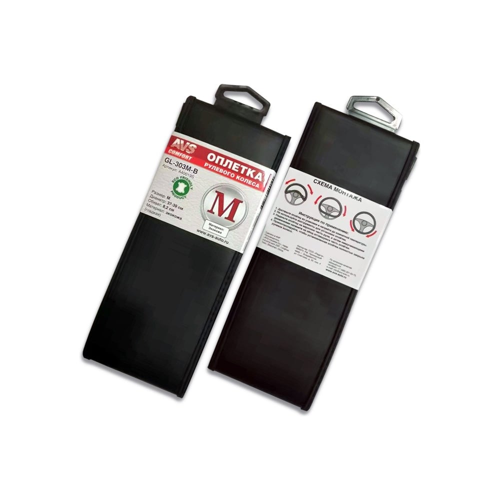 Изображение товара Оплетка на руль AVS GL-303M-B из экокожи размер M черный