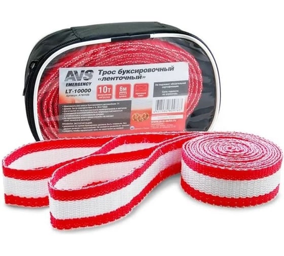 Изображение товара Трос буксировочный AVS без крюков LT-7000 7т 5м, в сумке A80976S