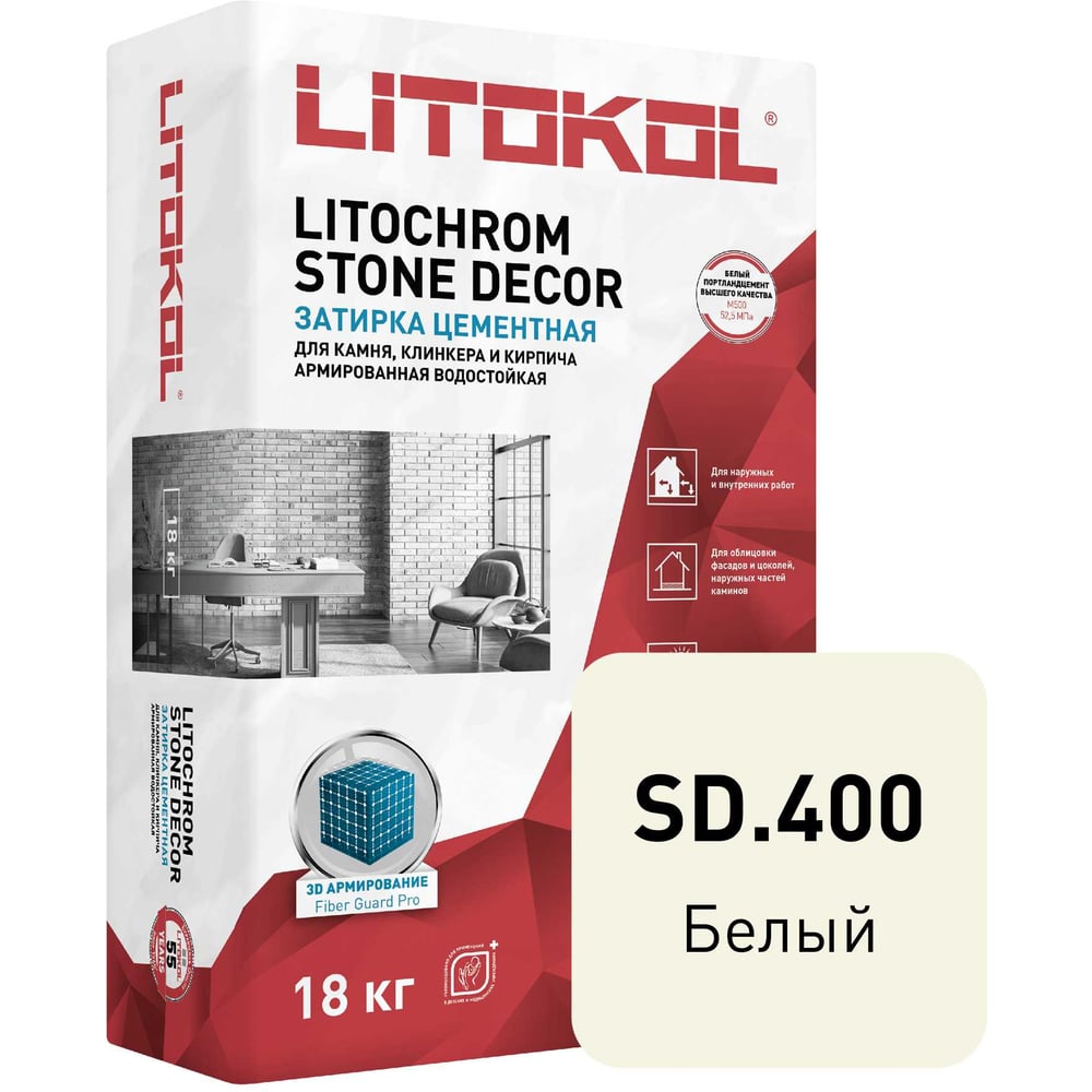 Изображение товара Затирка LITOKOL LITOCHROM STONE DECOR SD.400 белая 18 кг для камня бетона кирпича