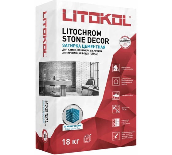 Изображение товара Затирка LITOKOL LITOCHROM STONE DECOR SD.420 Графит (18 kg bag) 509360003