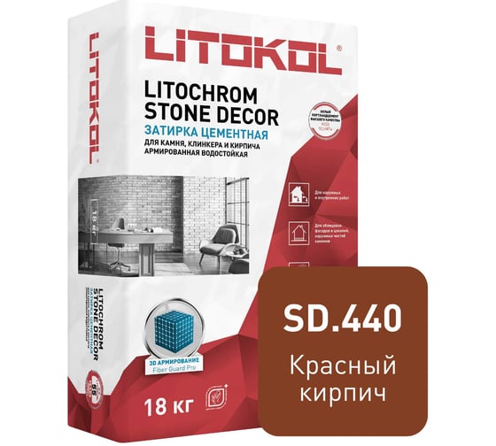 Изображение товара Затирка LITOKOL LITOCHROM STONE DECOR SD.440 Красный кирпич (18 kg bag) 509380003