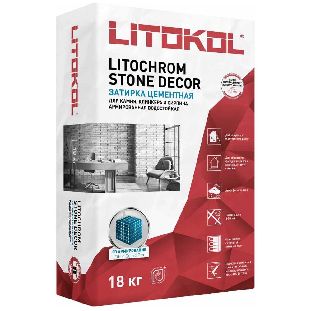 Изображение товара Затирка LITOKOL LITOCHROM STONE DECOR SD.430 Песочный 18 кг для швов бетона и камня