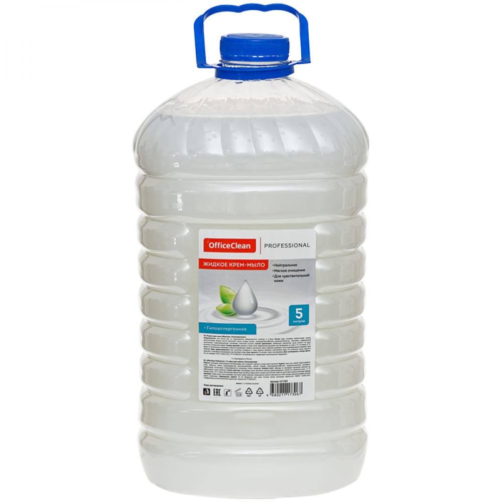 Гипоаллергенное жидкое мыло-крем OfficeClean бутылка питьевая 0 4 л чебурашка кк0515