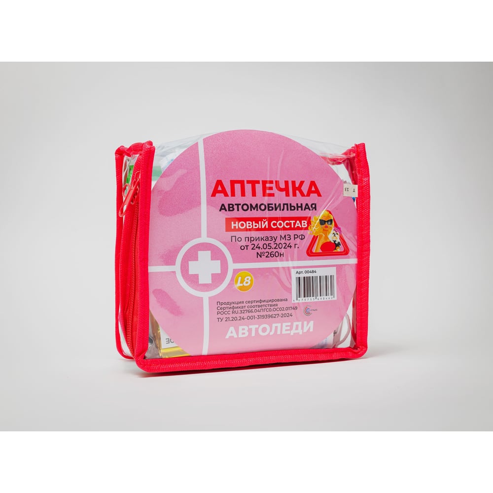 Изображение товара Автомобильная аптечка АВТОЛЕДИ для первой помощи в машине компактная